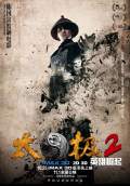 Tai Chi Hero (2012) Poster #7 Thumbnail