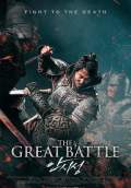 The Great Battle (2018) Poster #1 Thumbnail