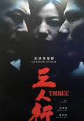 Three (2016) Poster #1 Thumbnail