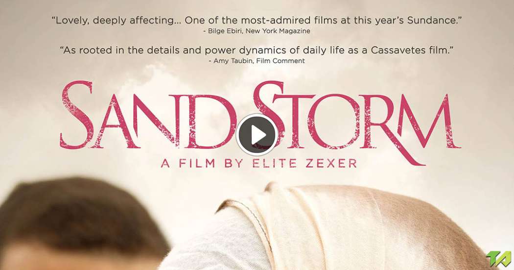 sand-storm-trailer-2016