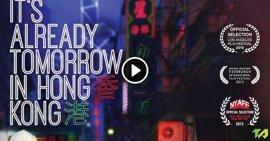 already tomorrow in hong kong full movie free