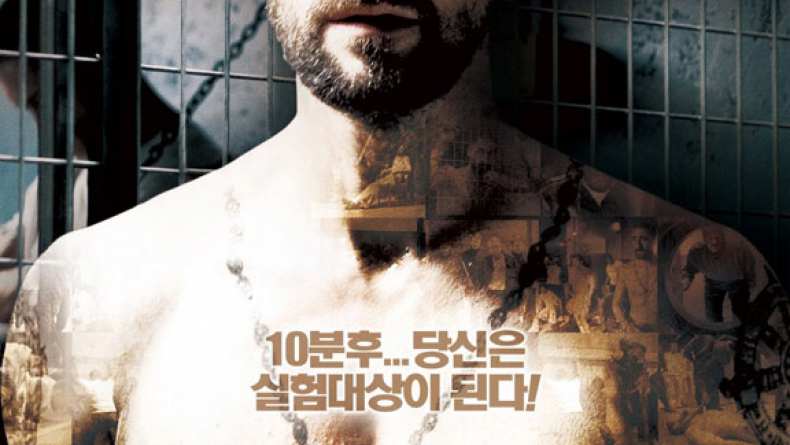 the experiment 2010 movie