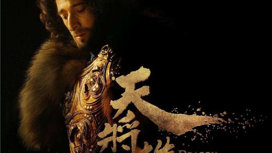 Dragon Blade (2015) Poster #1 - Trailer Addict