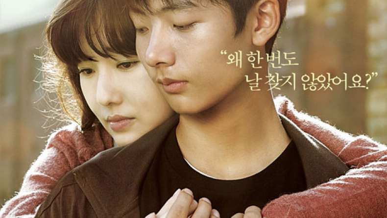 Juvenile Offender (Beom-joe-so-nyeon) (2012) - TrailerAddict