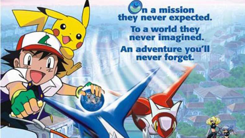 2002 PokÃƒÂ©mon Heroes: The Movie