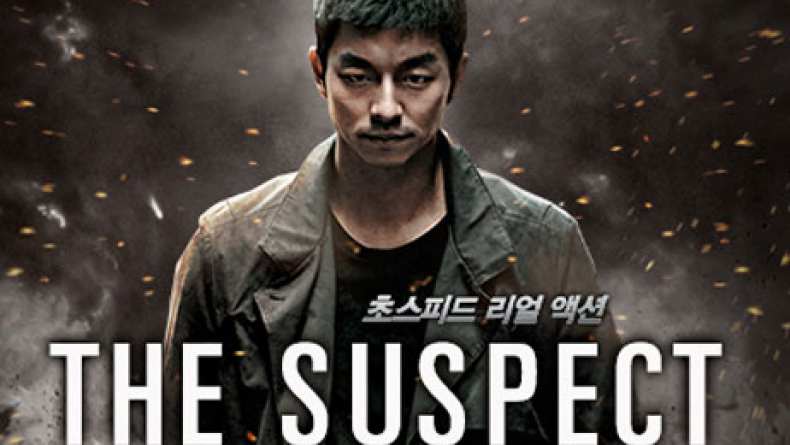 the-suspect-trailer-2014